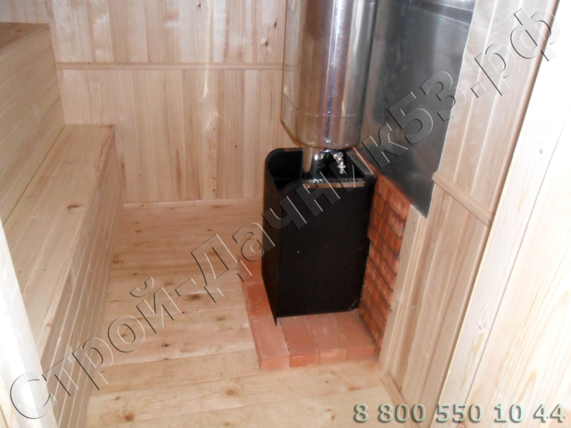 Парное отделение