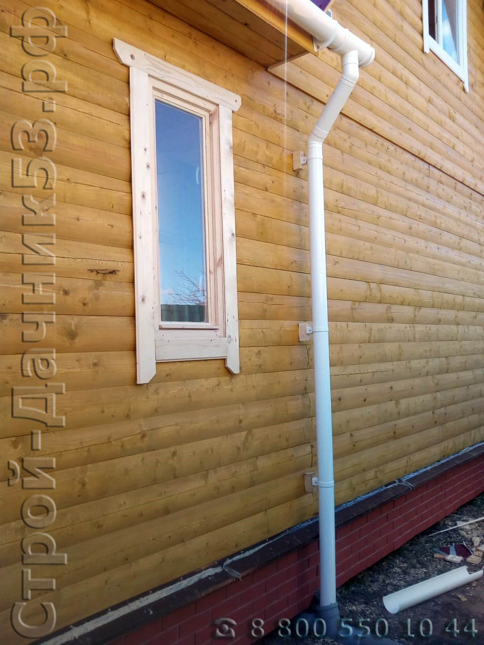 Водосточная система кровли