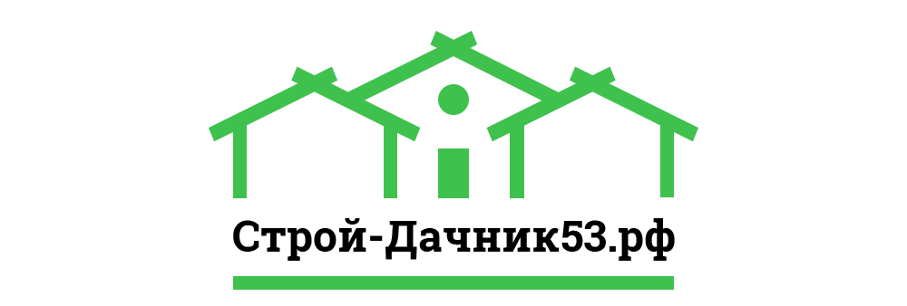 Строй Дачник